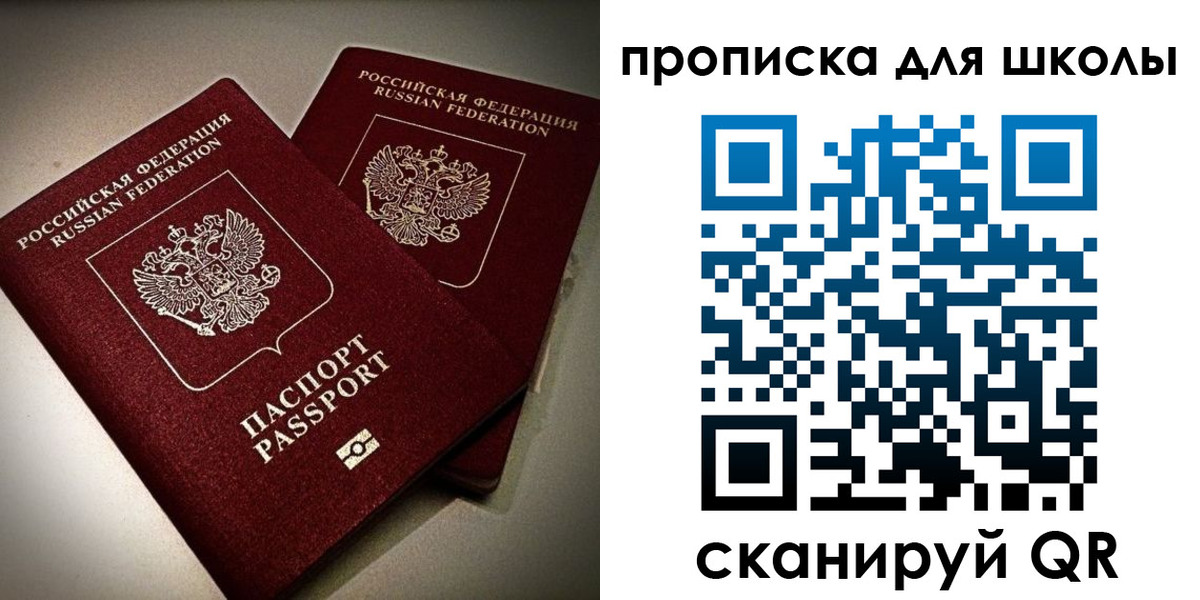 прописка иностранных граждан в Тамбове