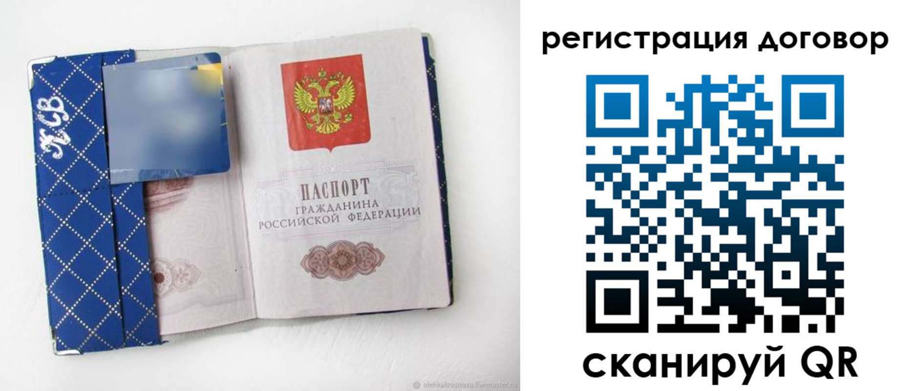 пропишу в квартире в Тамбове