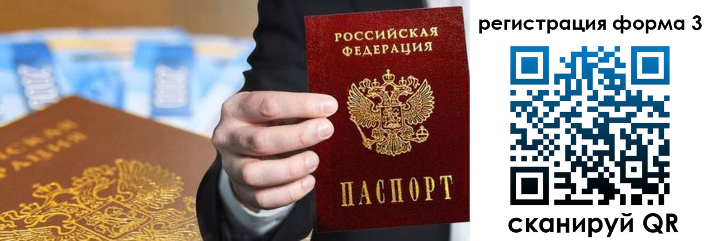 форма 3 в Тамбове