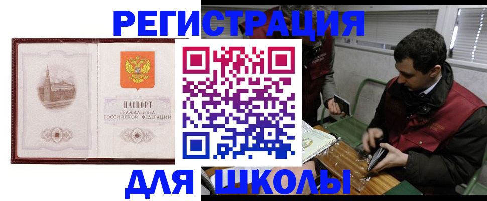 временная регистрация 2025 в Тамбове