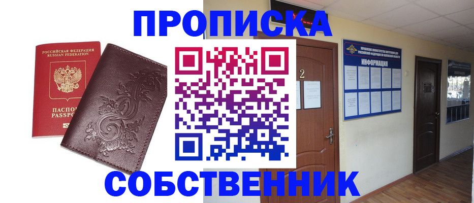 регистрация для школы в Тамбове